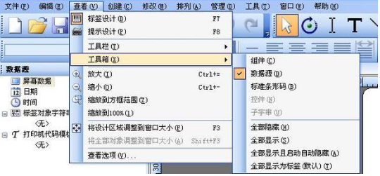 TSC導入Excel_tsc如何批量導入excel數(shù)據(jù)